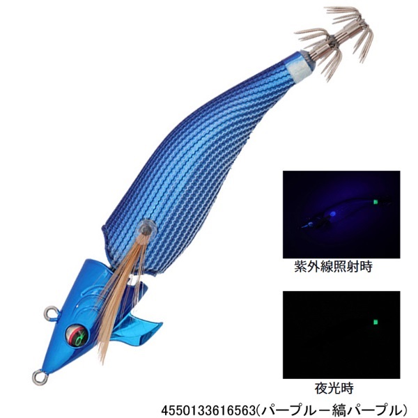 エメラルダスアモラスジョイント タイプS 2.5(パープル-縞パープル)